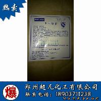 日用化學(xué)產(chǎn)品購銷洽談全流程解析