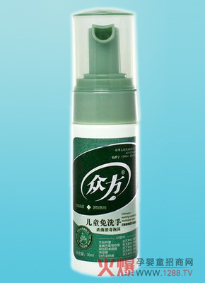 攜手“眾方”兒童消毒液，共創(chuàng)健康藍海——面向全國空白區(qū)域誠邀合作伙伴