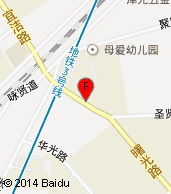 天津市大地日用化學(xué)廠產(chǎn)品供應(yīng)一覽——日用化學(xué)產(chǎn)品銷售指南（第6頁(yè)）