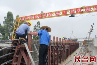 茂名西部快線一級(jí)公路工程建設(shè)穩(wěn)步推進(jìn)，助力區(qū)域發(fā)展